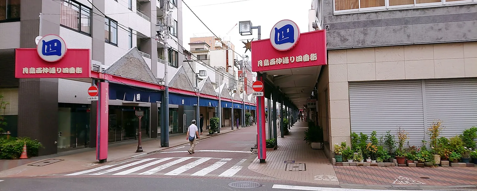 月島の街並み